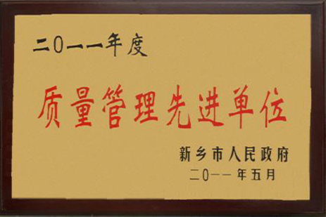 資質(zhì)榮譽(yù)